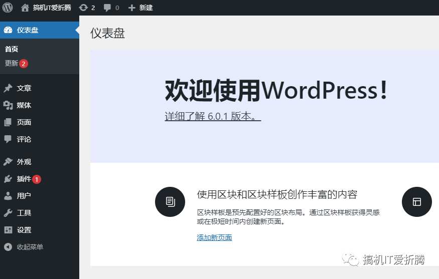 《又一个中文Wordpress博客》Armbian安装Docker之后的100种玩儿法-陌上烟雨遥