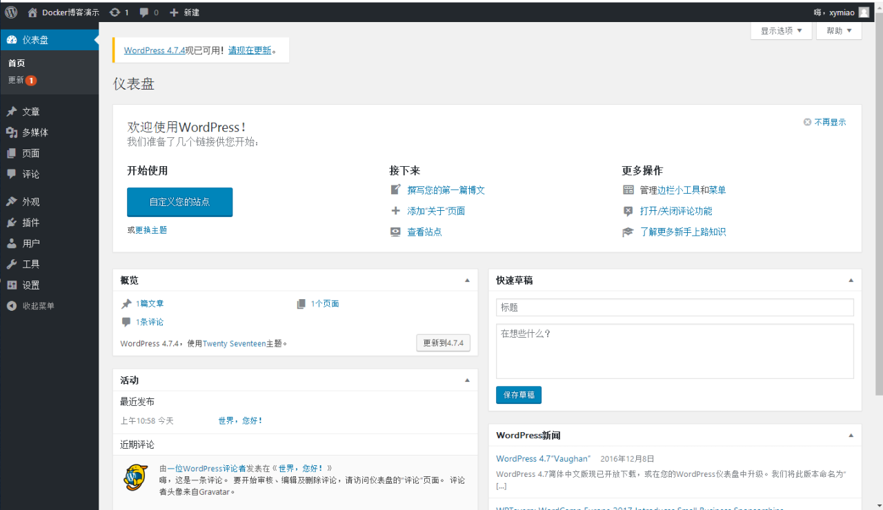 docker wordpress php,Docker 安装 WordPress-陌上烟雨遥