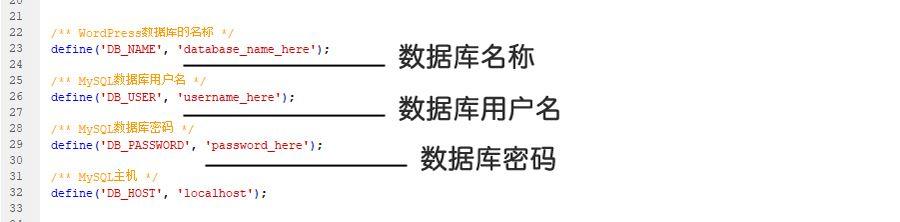 如何用wordpress建站：wordpress个人建站教程