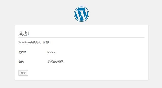 如何用wordpress建站：wordpress个人建站教程