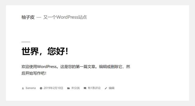 如何用wordpress建站：wordpress个人建站教程-陌上烟雨遥