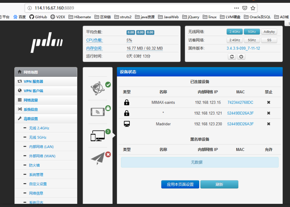 使用frp实现将内网映射到公网 无需花生壳插图5