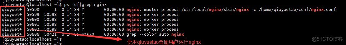 [Nginx] – 安全优化 – 配置文件优化 [二]插图16