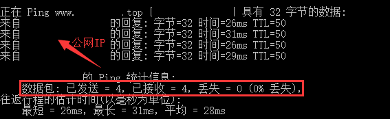 域名解析详解-陌上烟雨遥