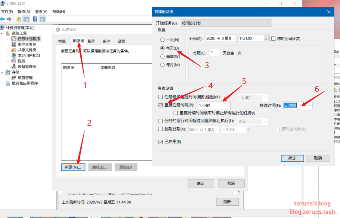 Python实现阿里云域名DDNS支持ipv4和ipv6_python_06