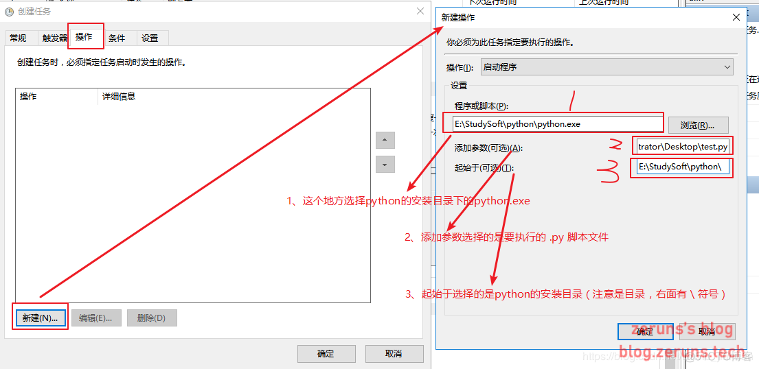 Python实现阿里云域名DDNS支持ipv4和ipv6-陌上烟雨遥