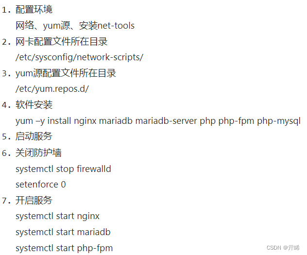 1+X云计算平台运维与开发认证（初级）模拟试题插图16