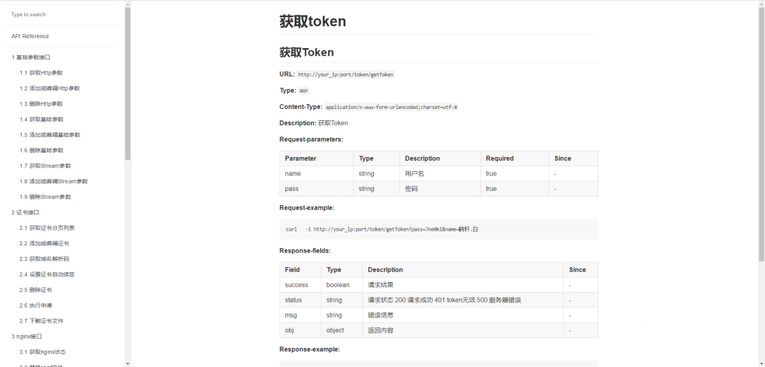 Nginx 可视化神器！复杂配置一键生成，监控管理一条龙！-陌上烟雨遥