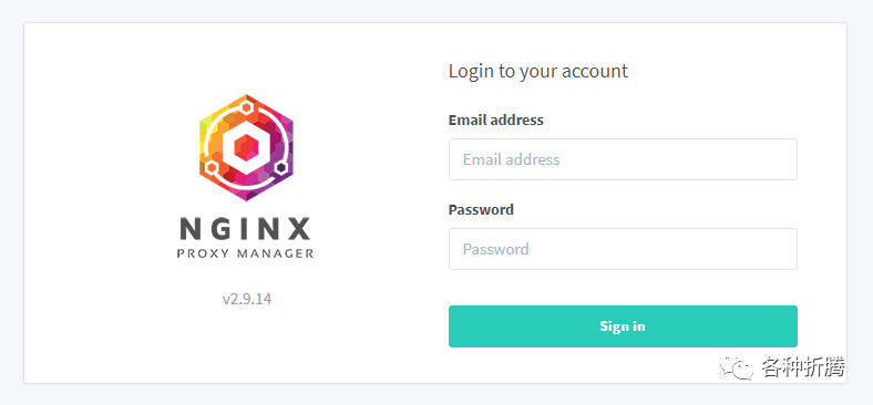 反向代理服务器nginx-proxy-manager插图7