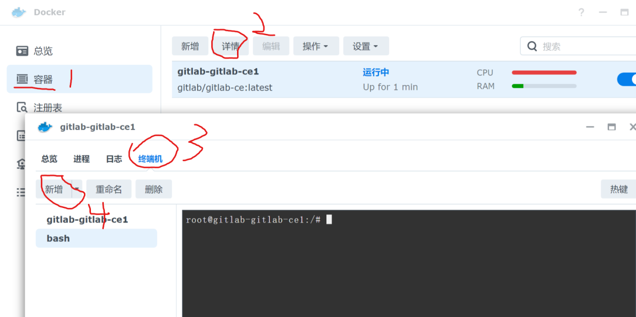 群晖中使用Docker安装备份升级Gitlab-陌上烟雨遥