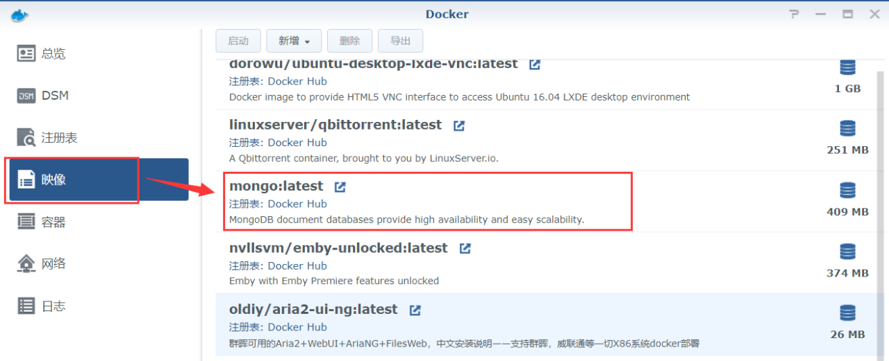 群晖使用docker部署Mongodb插图1