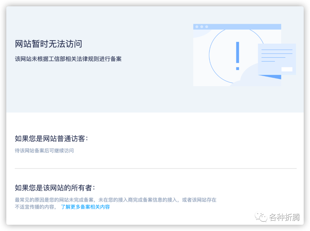 反向代理服务器nginx-proxy-manager-陌上烟雨遥