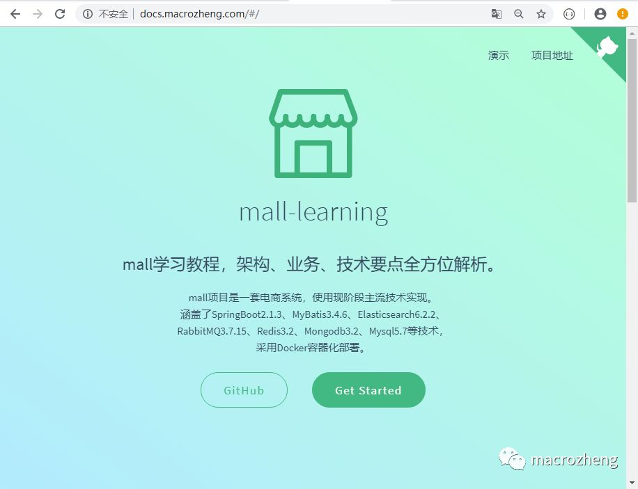 Nginx的这些妙用，你肯定有不知道的！插图1