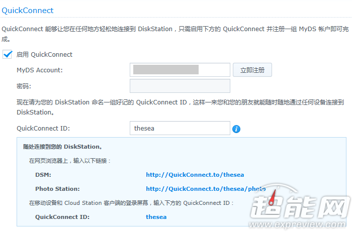 ​QuickConnect：让随处访问NAS更简单-陌上烟雨遥