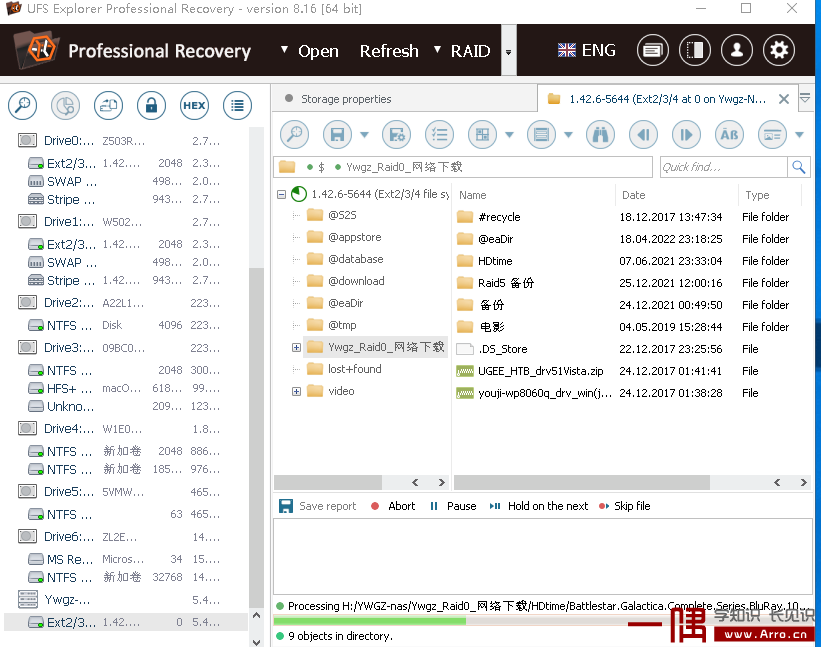 黑群晖NAS无法启动UFS Explorer Professional Recovery（数据恢复软件）8.16版 可恢复群晖阵列盘数据插图1