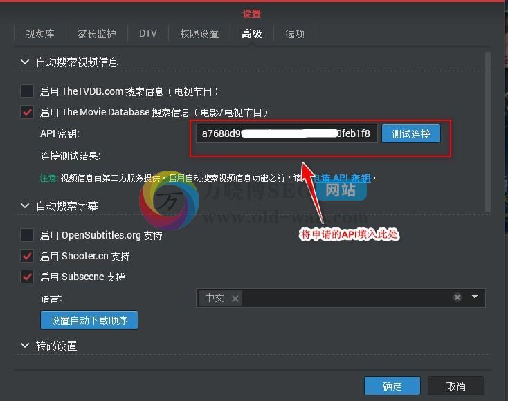 玩转群晖NAS套件系列三：Video Station安装使用保姆级教程！