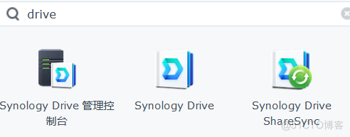 群晖NAS套件之Drive的安装与使用（一），保姆级教程来喽！_群晖_04