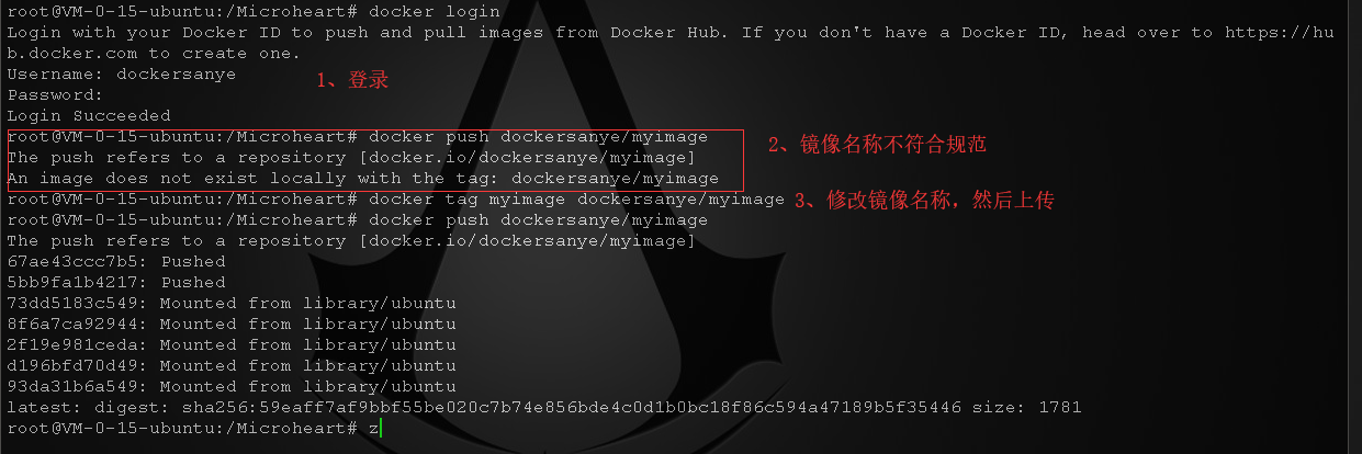 Docker系列之Docker镜像(读书笔记)-陌上烟雨遥