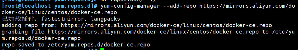 docker（一）——docker概述、安装与镜像操作插图3