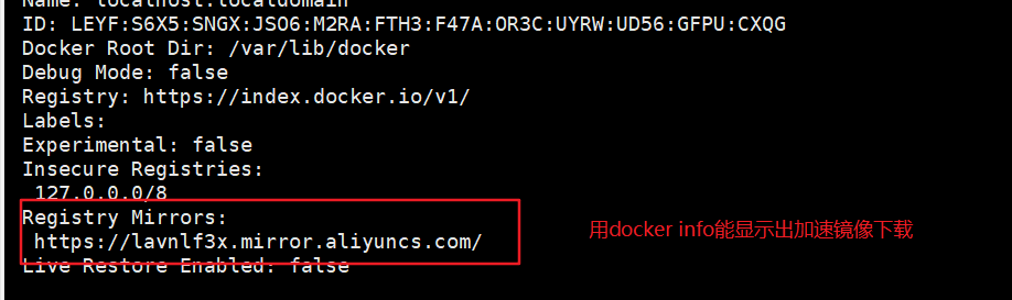 docker（一）——docker概述、安装与镜像操作插图11