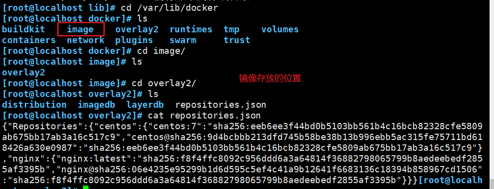 docker（一）——docker概述、安装与镜像操作插图12