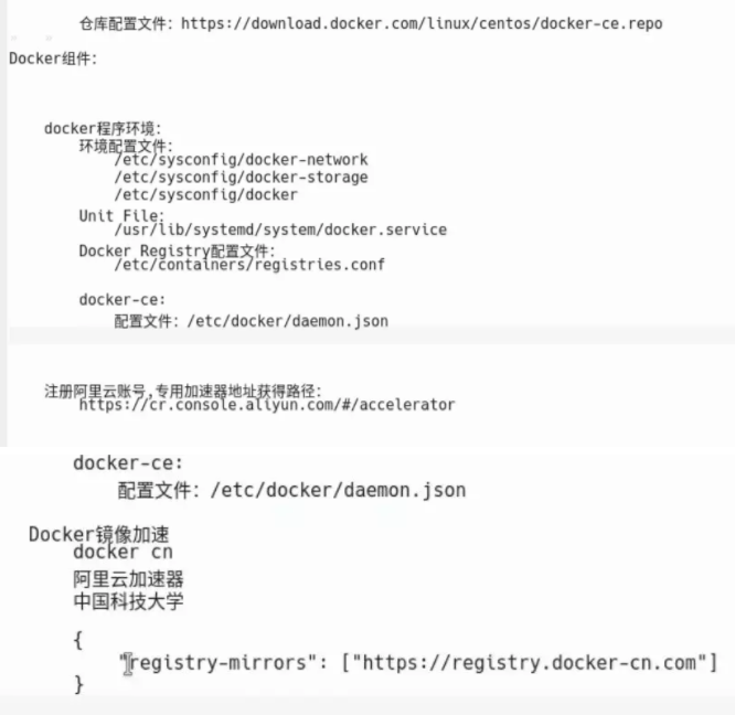 【入门级】Docker基础介绍(一)插图