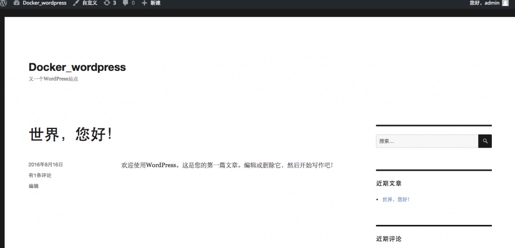 Docker部署WordPress－Ubuntu 16.04-陌上烟雨遥