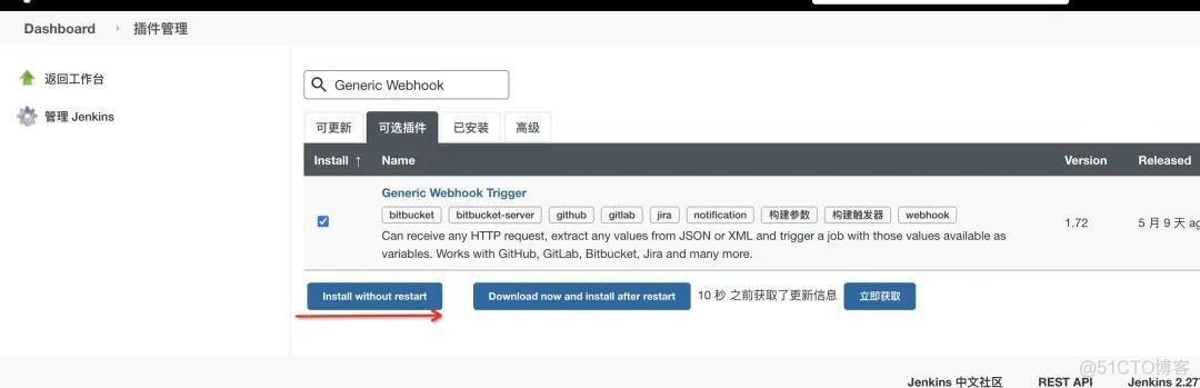 前端人应该知道的 Centos/Docker/Nginx/Node/Jenkins 的基本操作_nginx_47