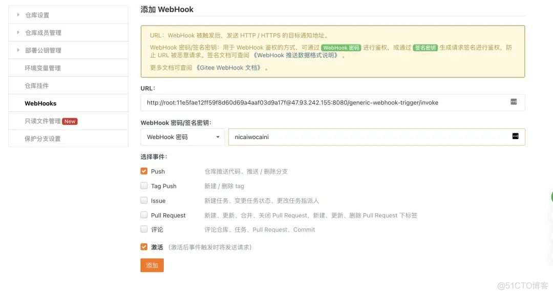 前端人应该知道的 Centos/Docker/Nginx/Node/Jenkins 的基本操作_docker_49