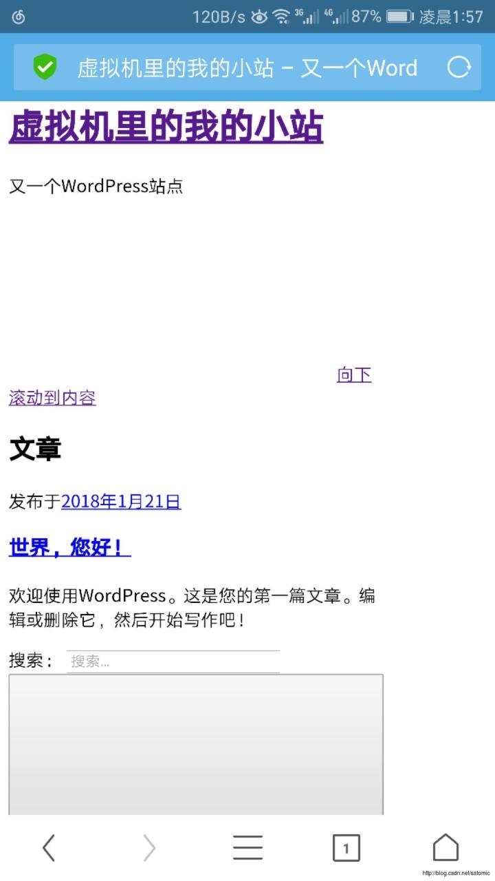 win的linux虚拟机中通过docker搭建wordpress博客，并在win中通过nginx反向代理对外提供服务-陌上烟雨遥