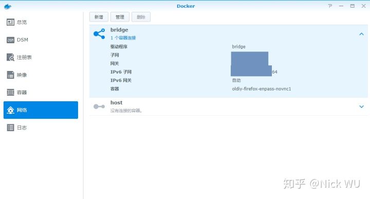 如何让群晖内的docker访问ipv6网络？-陌上烟雨遥