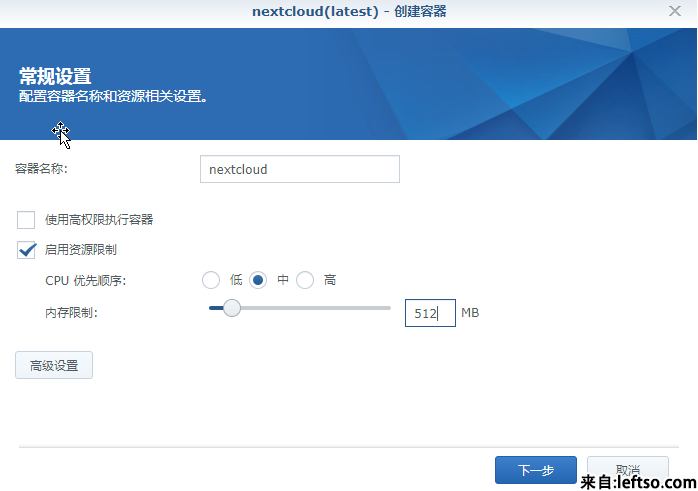 黑群晖docker安装nextcloud云盘-陌上烟雨遥