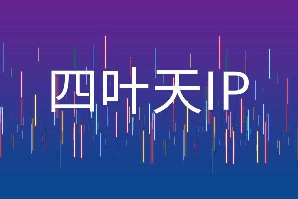 申请动态公网ip，动态公网ip怎么申请？-陌上烟雨遥