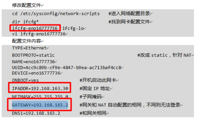 Docker安装配置教程插图4