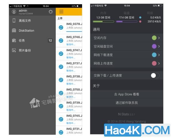 比群晖QuickConnect更快的远程访问方案：蒲公英X1操作指南-陌上烟雨遥