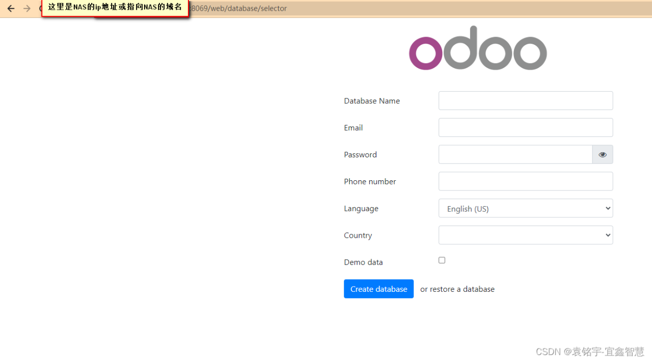 群辉的docker里点点就能用的免费企业ERP应用(odoo13)插图8