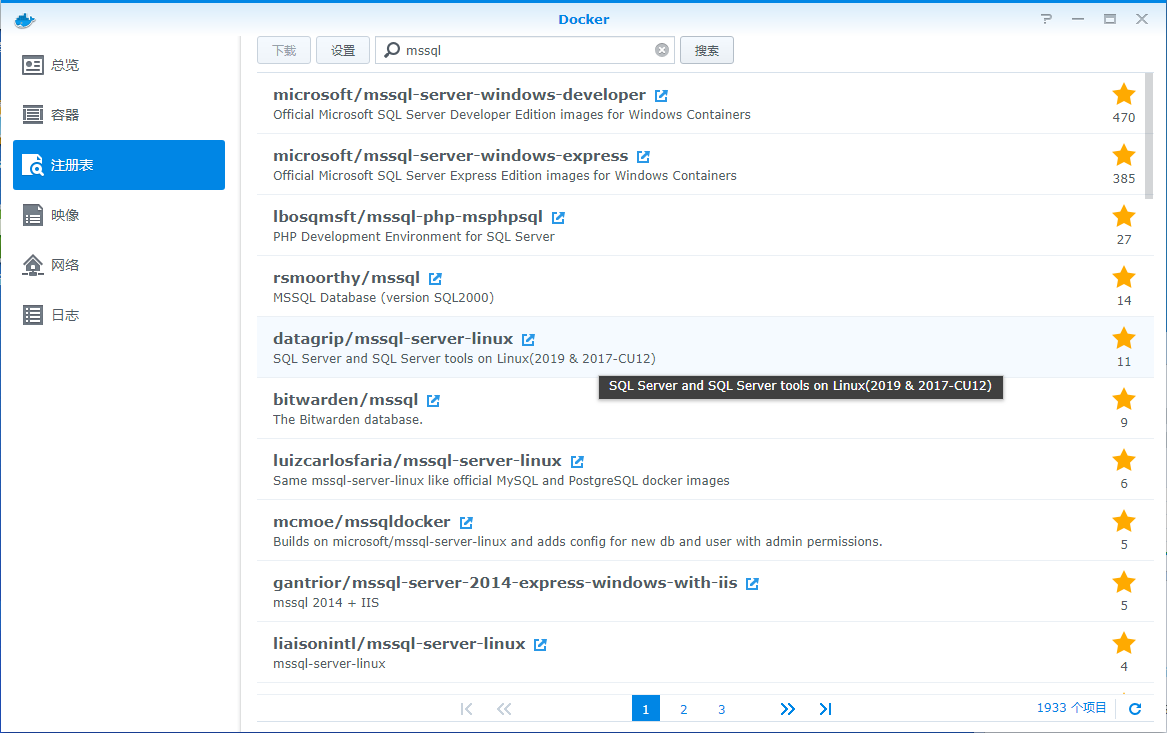 我的黑群晖学习之旅(3)Docker套件下体验MSSQL篇插图1