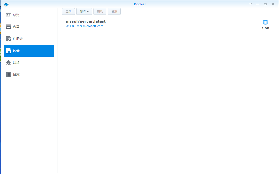 我的黑群晖学习之旅(3)Docker套件下体验MSSQL篇插图7