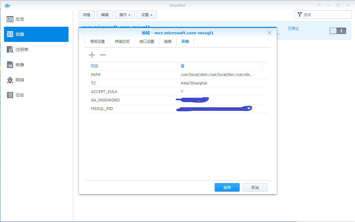 我的黑群晖学习之旅(3)Docker套件下体验MSSQL篇插图12