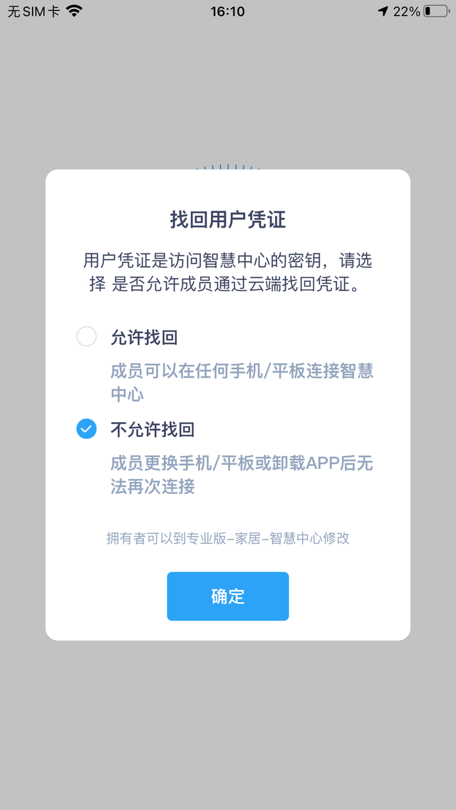 如何使用 群晖Docker 安装教程，运行智汀家庭云？插图3