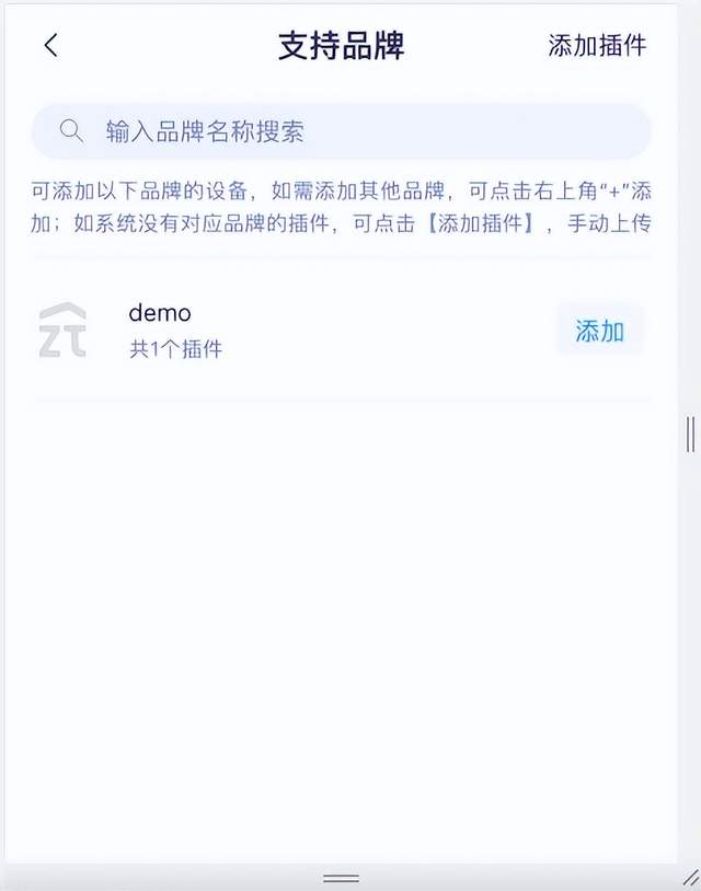 如何使用 群晖Docker 安装教程，运行智汀家庭云？插图13