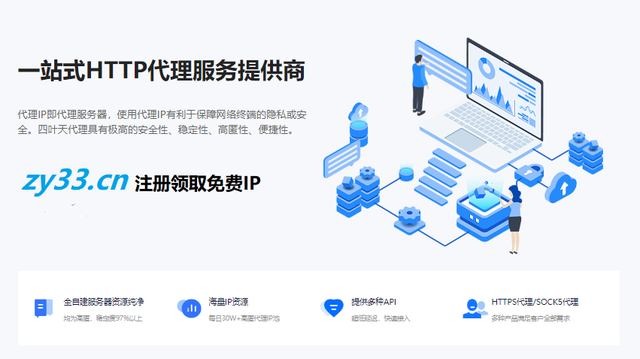 申请动态公网ip，动态公网ip怎么申请？插图