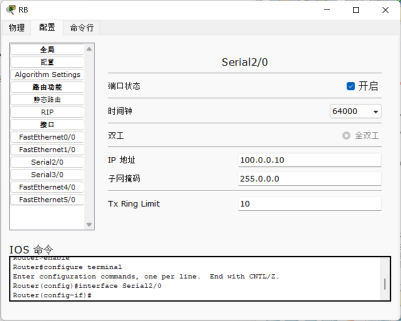 通过动态NAT实现内网访问外网，通过静态NAT实现外网访问内网的WEB服务器(Cisco)插图3