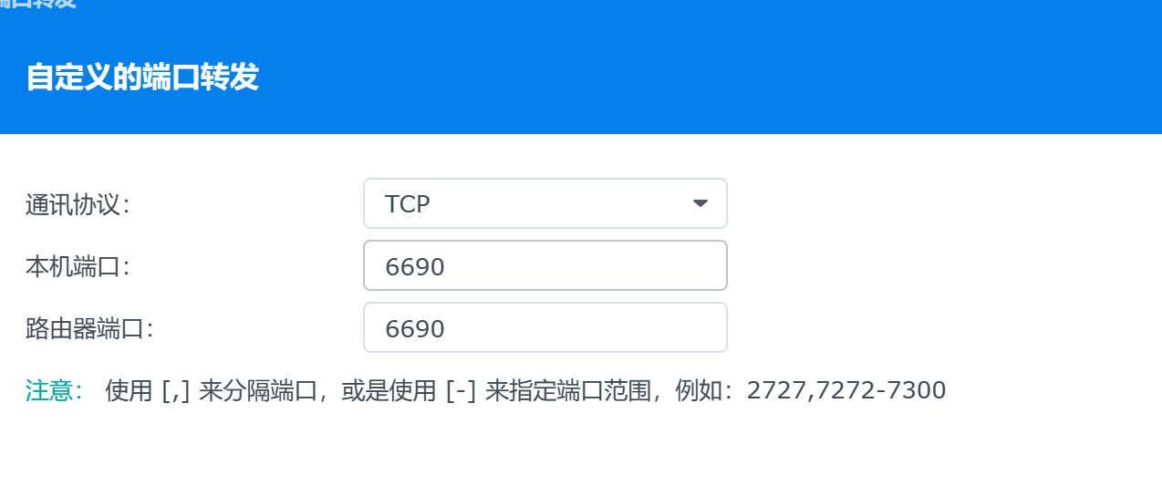 记录一次群晖SynologyDrive同步速度巨慢的处理过程-陌上烟雨遥