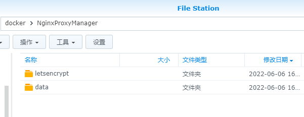 反向代理神器NginxProxyManager群晖Docker部署插图1