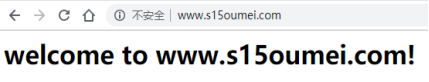 Linux（7）- Nginx.conf主配置文件、Nginx虚拟主机/访问日志/限制访问IP/错误页面优化、Nginx反向代理、Nginx负载均衡…插图3