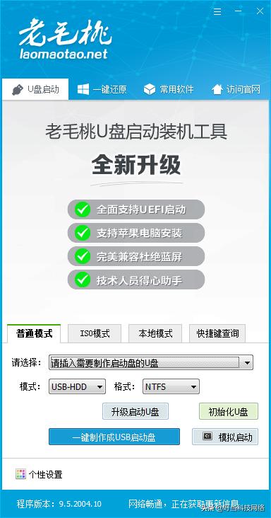 黑群晖 安装_废旧闲置笔记本改造安装黑群晖6.17打造私人NAS网络储存服务器-陌上烟雨遥