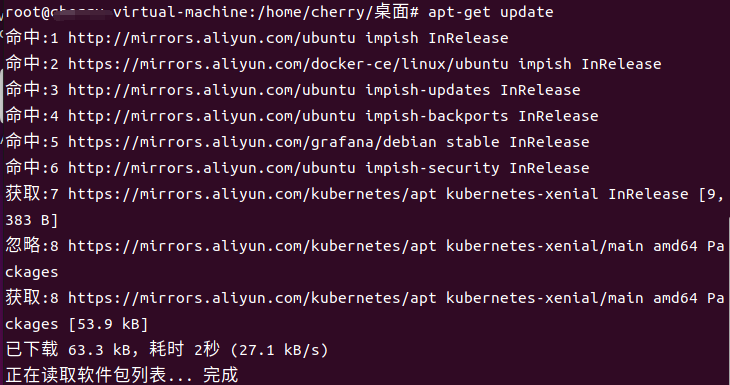 Ubuntu21.10配置Kubernetes 镜像插图3