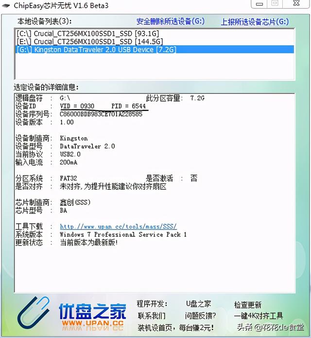 黑群晖 安装_老旧电脑不要扔教你改造家庭NAS存储服务器（黑群晖图文教程）...-陌上烟雨遥