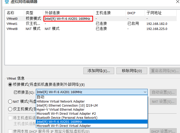 VMware下Ubuntu的安装及相关配置插图7